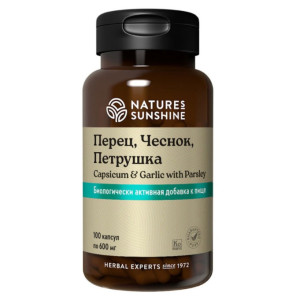 NATURE'S SUNSHINE, Capsicum & Garlic, 100 капс (100 порций)