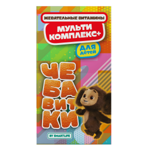 SMARTLIFE, Жевательные таблетки для детей